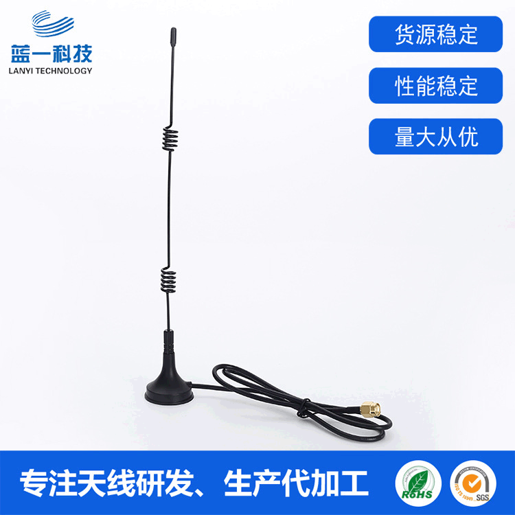 厂家直供2.4G磁盘天线 WIFI路由器天线 SMA接口车载吸盘天线