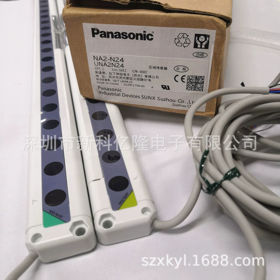Panasonic Panasonic NA2-N24 pair of light-to-light curtain grating sensor detection area sensor