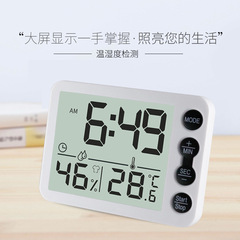 Multifunctional timer clock student time manager kitchen bedroom timer reminder alarm clock thermometer and humidity meter