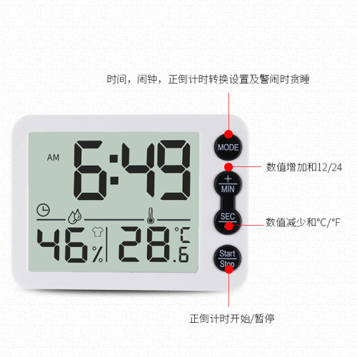 Multifunctional timer clock student time manager kitchen bedroom timer reminder alarm clock thermometer and humidity meter