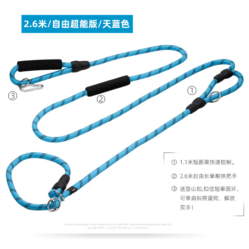 Cadena de perro integrado ajustable a prueba de explosiones reflexivo perro caminando artefacto P cadena cuerda de tracción mascota P cuerda pequeña y mediana