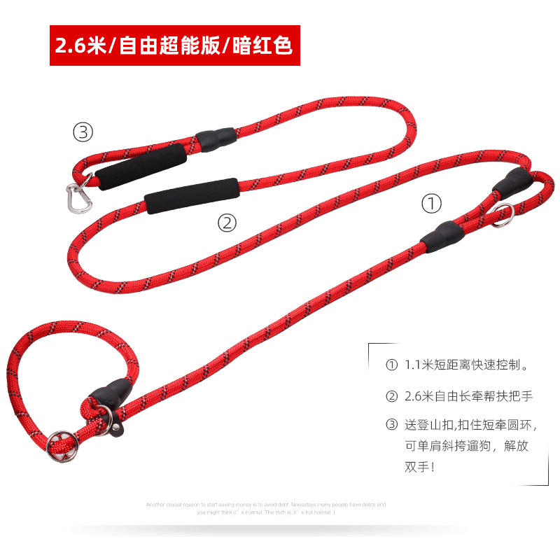 Cadena de perro integrado ajustable a prueba de explosiones reflexivo perro caminando artefacto P cadena cuerda de tracción mascota P cuerda pequeña y mediana