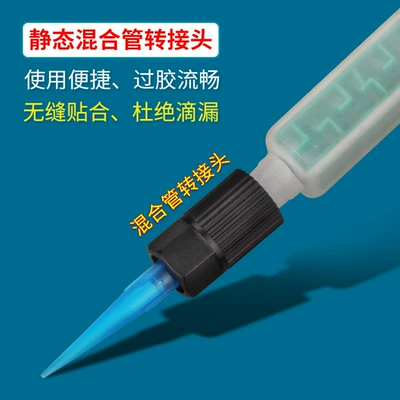 Static mixing tube adapter: Yapışqan paylayıcı adapterlər