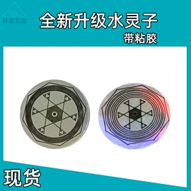 手机支架;其他汽车内饰;车用香水香薰