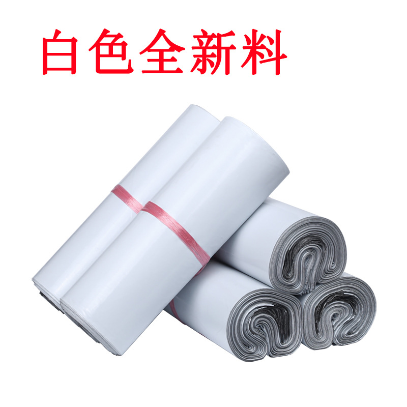 En stock envío gratuito blanco SF engrosado impermeable bolsa de embalaje bolsa logística ropa personalizada logotipo bolsa de embalaje al por mayor