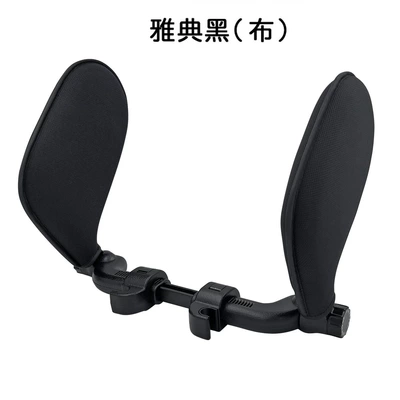 Headrest Car Accessories Children's Car Side Headrest Car Pillow Neck Pillow U-Shaped Pillow (Headrest) - three-generations-of-sponge-athens-black