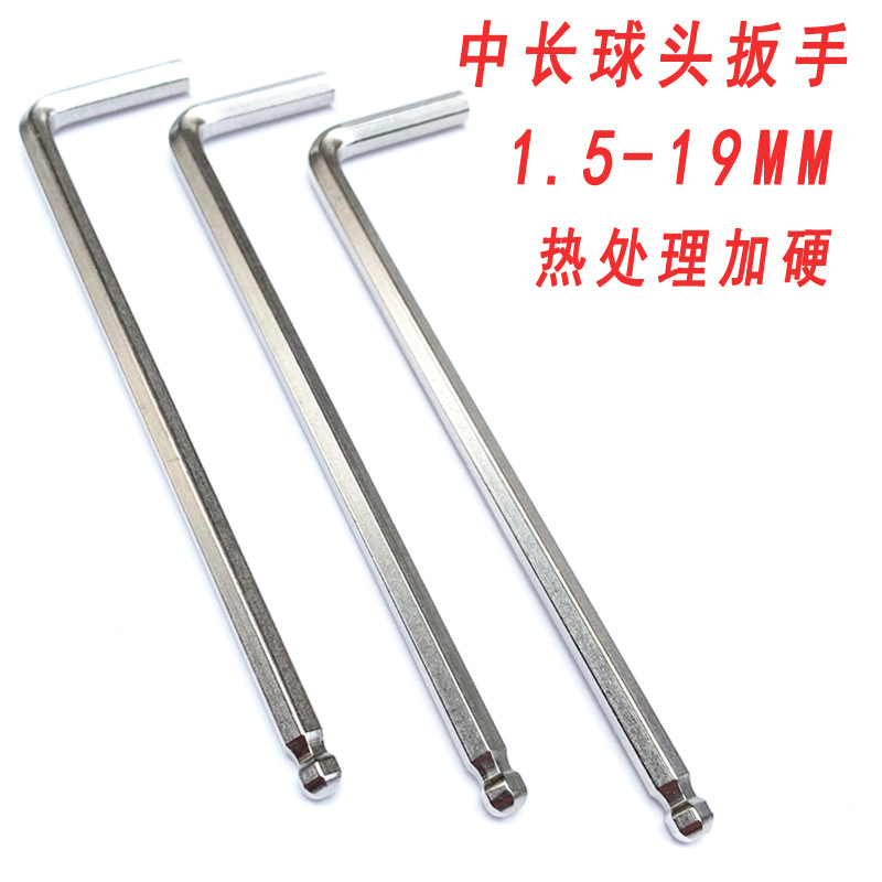 Medium and long ball head Allen wrench Single spherical hexa..