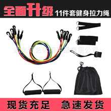 帐篷拉力带健身用品拉力绳拉力器训练瑜伽阻力带器材高弹力弹弓