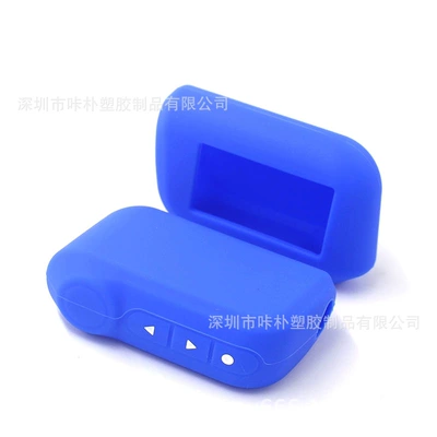 Static Rod/Key Bag: device key sleeve alarm
