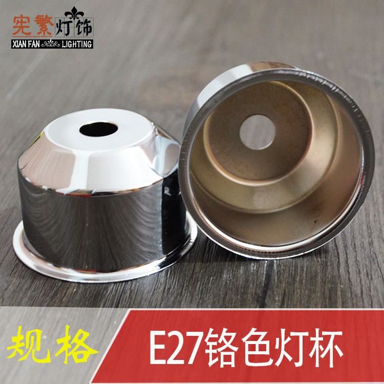 Yiwu en stock E27 blanco negro rojo oro cromo tapa de la lámpara sombrero cubierta DIY accesorios de iluminación lámpara taza lámpara de pared lámpara de pie