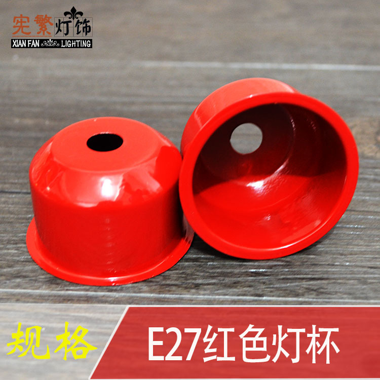 Yiwu en stock E27 blanco negro rojo oro cromo tapa de la lámpara sombrero cubierta DIY accesorios de iluminación lámpara taza lámpara de pared lámpara de pie