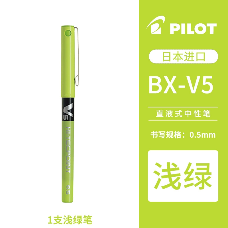 Новый японский PILOT Baile BX-V5 Прямой одинокий нейтральный перо V7 классика письмовPen 12 цветов