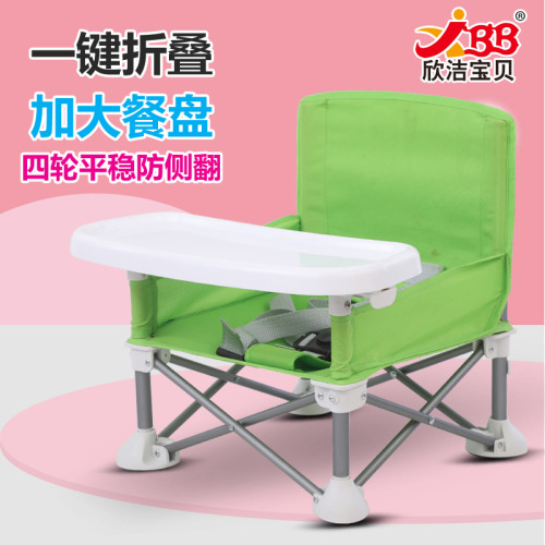 2020 New Products Exported to Europe and America Children's Dining Chair Portable Foldable Multi-Function Baby Outdoor Outing Eating Seat