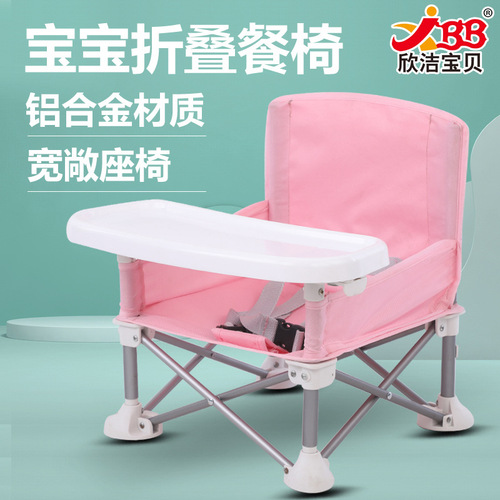 2020新品出口欧美儿童餐椅便携可折叠多功能宝宝户外郊游吃饭座椅
