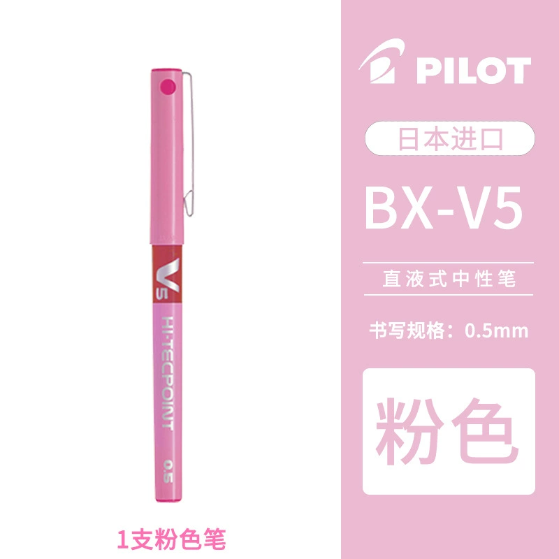 Новый японский PILOT Baile BX-V5 Прямой одинокий нейтральный перо V7 классика письмовPen 12 цветов