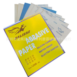 �w������ˮɰ��60#-3000#̼�����ĥ��ˇƷˮɰ�������ĥ