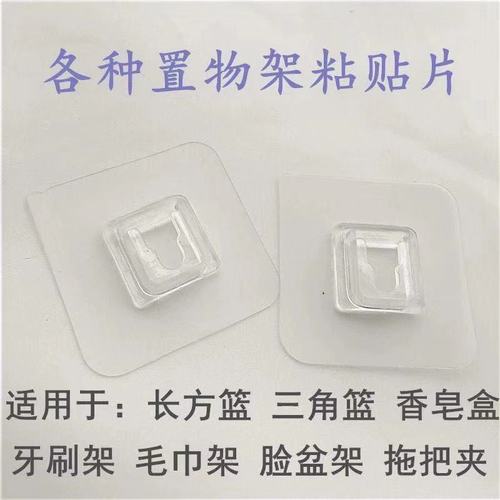 Strong traceless hook bathroom waterproof adhesive multifunctional snap buckle creative home wall hanging mobile sticky buckle