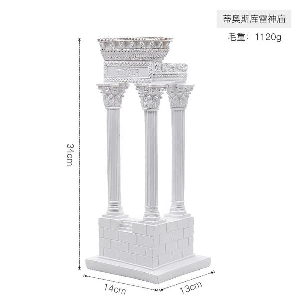 Temple Temple