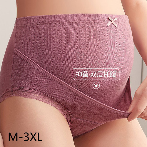 Pregnancy Lace Triangle Panties Pregnant Women's Underwear Hollow Breathable High Waist Adjustable Large Size Cotton Lining 