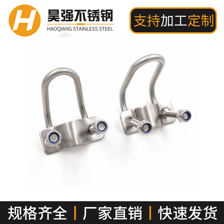 不锈钢十字U型螺栓 厂家供应不锈钢双弯U型螺栓 不锈钢异形螺栓