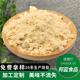 复合调味料;烧烤调味料;其他香辛料