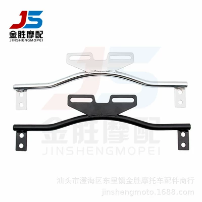Motorcycle Safety Supplies bracket Harley auxiliary lamp