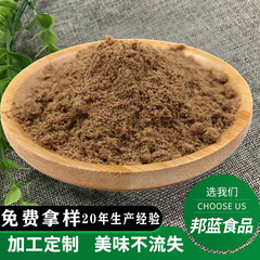 赤サンショウピンクサンショウ麺四川漢源大紅袍麻椒粉特麻特香麻椒麺調味料可ome