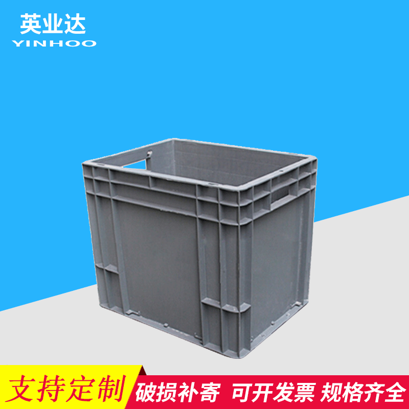 EU4333加厚EU箱欧标塑料周转储物箱汽车零配件抗摔单元包装箱