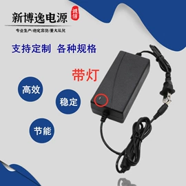 电源适配器;稳压电源