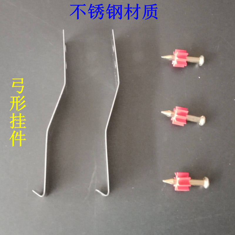 新款弓形不锈钢瓷砖干挂件幕墙挂钩墙面湿贴干挂勾