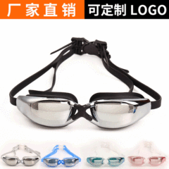 Factory Direct Waterproof Anti-Fog HD Goggles for Men and Women, Large Frame, Electroplated, for Myopia, Non-Prescription Swimming Goggles
