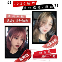 2023流行色染髮劑 奶茶灰棕色染髮膏 亞麻灰棕色自己在家染頭髮女