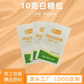 入口甘甜方形10克特幼白砂糖星级酒店咖啡连锁专用直供厂家可加工