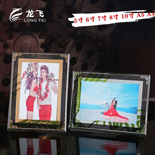 Crystal A4 photo frame table A4 certificate of honor frame 6-inch photo frame wall-mounted glass photo frame authorization certificate frame