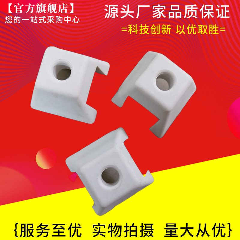 厂家销销售真空成型注胶座 12毫米注胶座  塑料注胶座