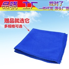 车载毛巾超细纤维洗车用毛巾30*30cm 擦车布打蜡毛巾淘宝品批发