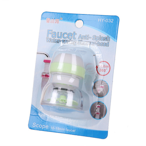 Household 360-degree rotating sprinkler faucet kitchen shower head water spray