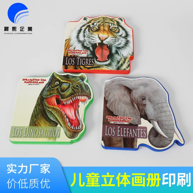 Детские книги особой формы с индивидуальной печатью переворачивают книгу, игрушки Cave Book, читайте различные книги о рукоделии