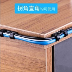 Wire holder desktop clip self-adhesive punch-free cable manager cable clip cable clip network cable routing artifact