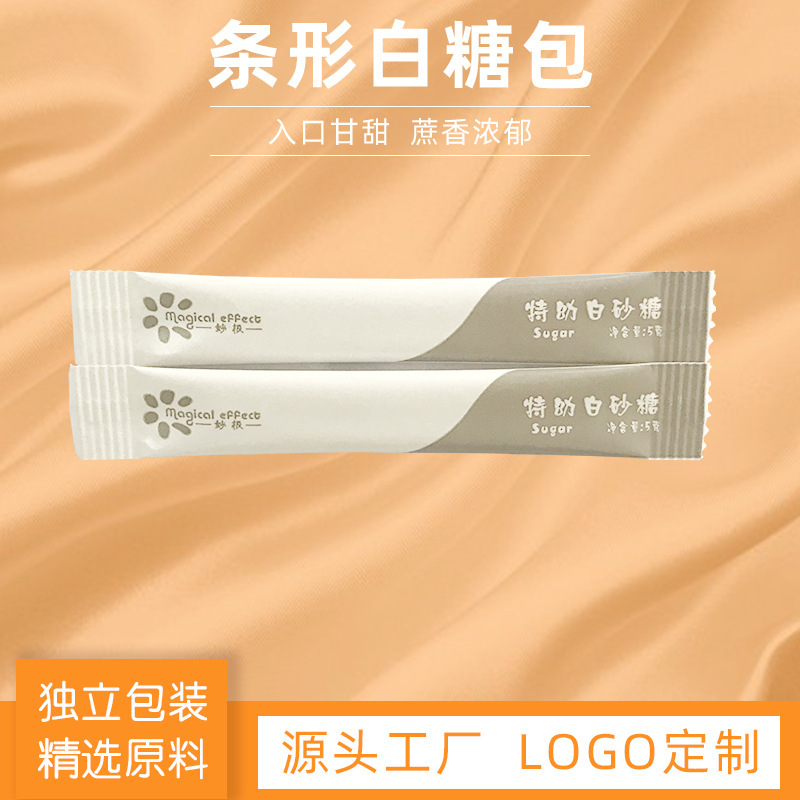 Factory logo 5g bar sugar package white sugar package coffee sugar package hotel coffee chain aviation dedicated