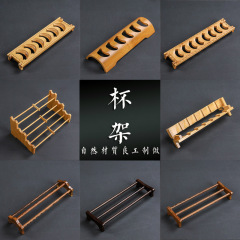 Tea cup holder ebony rosewood bamboo cup holder accessories Kung Fu tea set tea ceremony spare parts Pu'er rack storage and draining