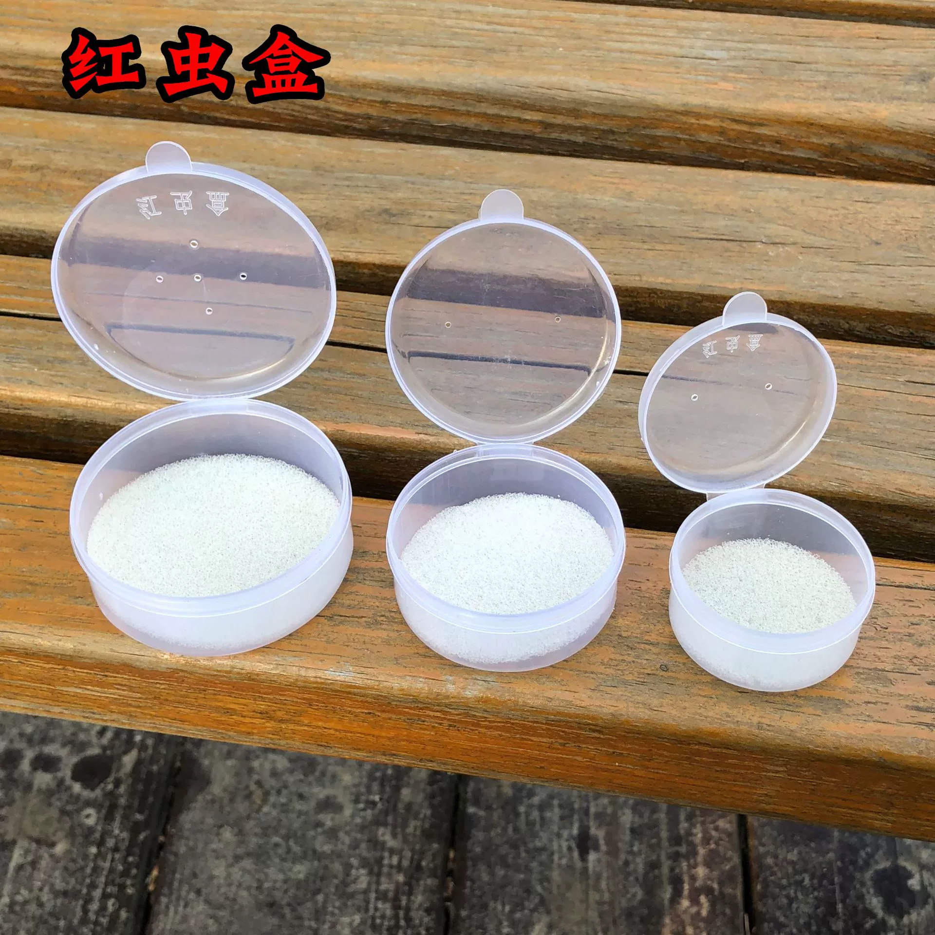Коробка красного червя коробка дождевого червя прозрачная коробка для небольших аксессуаров рыболовные принадлежности круглая перфорированная прозрачная коробка дождевого червя