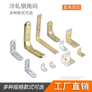 �Ӻ�Ǵa�ӹ�90��ֱ�ǹ̶��K�B�Ӽ��FƬ�l�f��L�������F��֧��