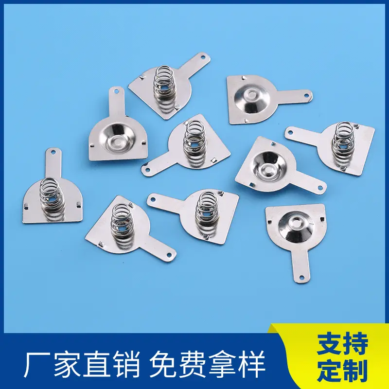 18650电池片弹簧 电池弹片 电池金属片电子导电接触弹片批发