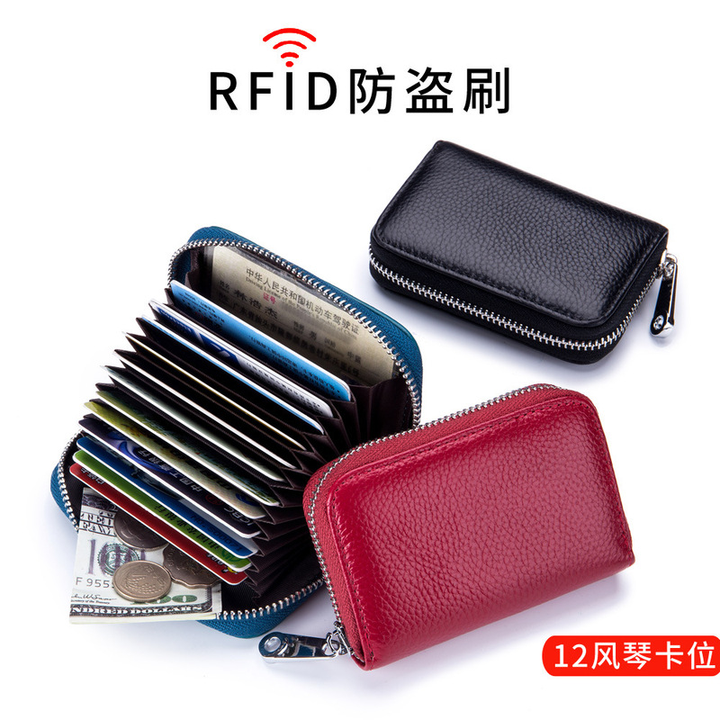 Amazon Card Holder Organ Zipper Men's Cowhide Rfid Anti-Theft Magnetic Genuine Leather Female Card Holder Card Holder Amazon Card Holder Organ Zipper Men's Cowhide Rfid Anti-Theft Magnetic Genuine Leather Female Card Holder Card Holder