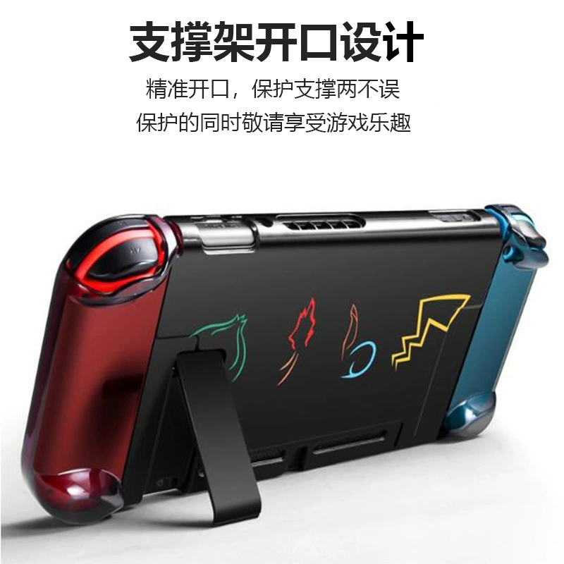 Защитный чехол для игровой консоли Nintendo Switch чехол по теме игры сменный цвет PC кристаллический чехол