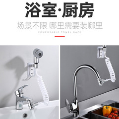 洗手盆水龍頭外接花灑衛生間廚房延長萬向接頭手持淋浴小噴頭批發