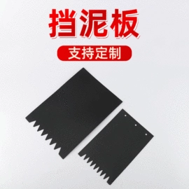 橡胶密封条;密封条;车用密封条