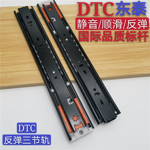DTC�|̩��ɫ��������܉��45�����ᾏ�_��܉��ϻ�܉��黬��·܉