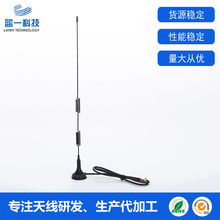 4G LTE全网通SMA接口天线 GPRS2.4G吸盘天线全频段天线生产定 制